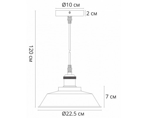 Подвесной светильник Arte Lamp Cappello A7038SP-1BK