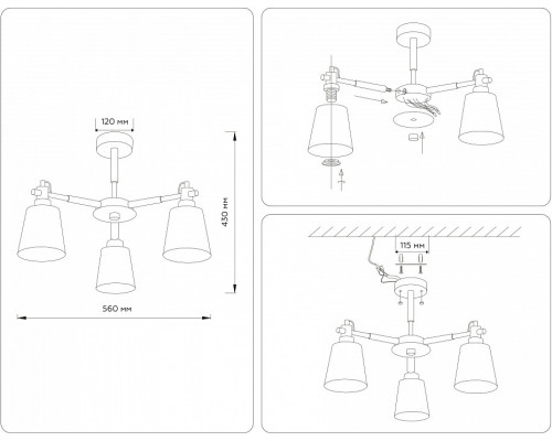 Люстра на штанге Ambrella Light TR TR82204