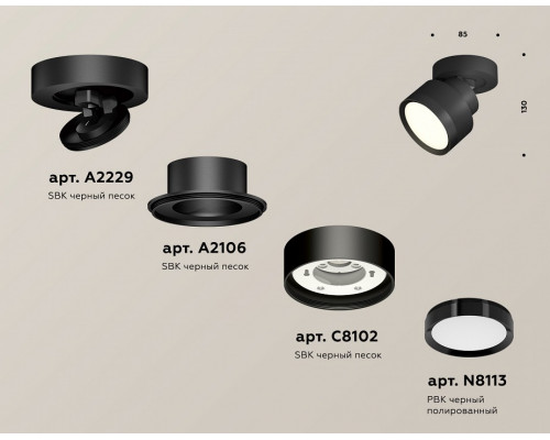 Спот Ambrella Light XM XM8102002