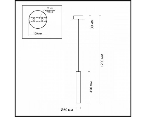 Подвесной светильник Odeon Light Shiny 5061/5LB