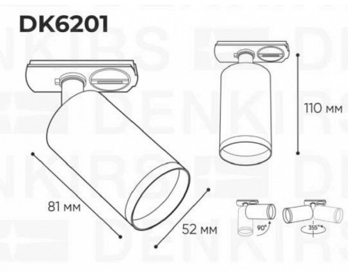 Светильник на штанге Denkirs DK620 DK6201-WH