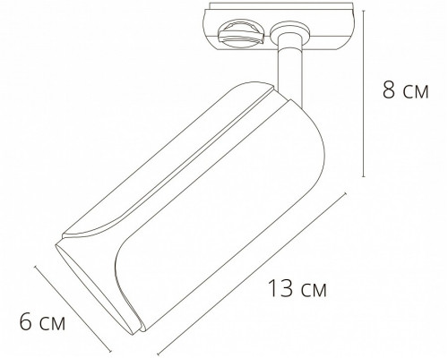 Светильник на штанге Arte Lamp Pino A7375PL-1WH