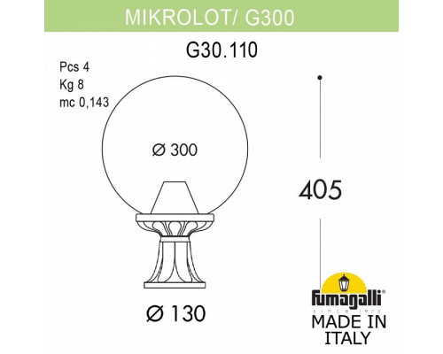 Наземный низкий светильник Fumagalli Globe 300 G30.110.000.BZF1R