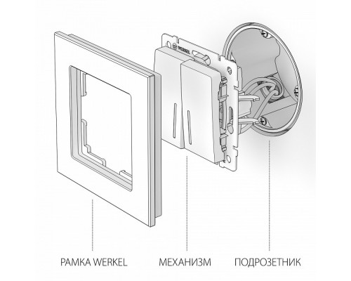 Выключатель двухклавишный с подсветкой без рамки Werkel W112 3 W1120113