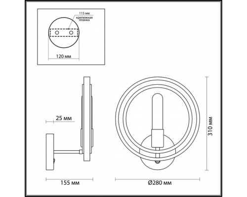 Бра Lumion Maeve 4401/1W