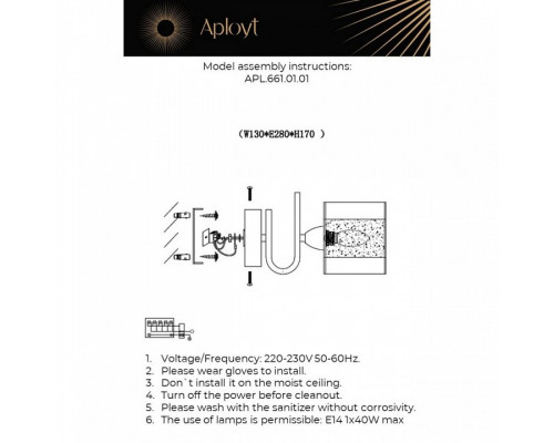 Бра Aployt Syuzet APL.661.01.01