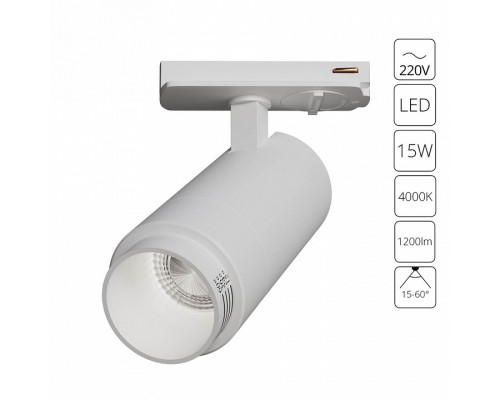 Светильник на штанге Arte Lamp Merak A3540PL-1WH