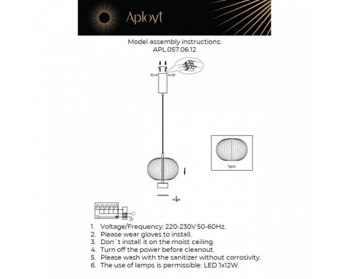 Подвесной светильник Aployt Ambr APL.057.06.12