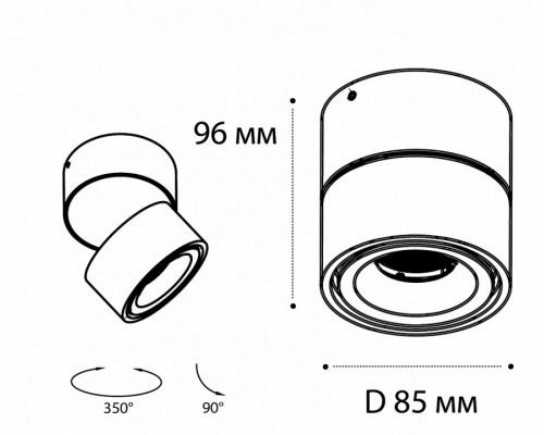 Накладной светильник Italline IT02-001 IT02-001 white