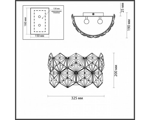 Накладной светильник Odeon Light Talerti 4923/2W