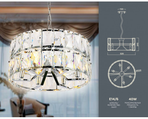 Подвесная люстра Ambrella Light TR TR5159