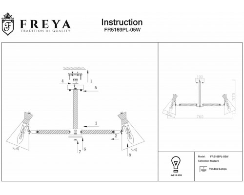 Люстра на штанге Freya Rise FR5169PL-05W