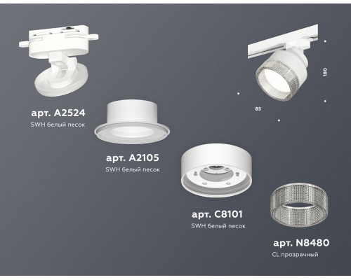 Светильник на штанге Ambrella Light XT XT8101040