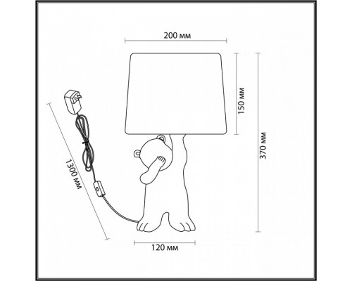Настольная лампа декоративная Lumion Bear 5663/1T