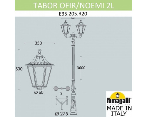 Фонарный столб Fumagalli Noemi E35.205.R20.WYH27