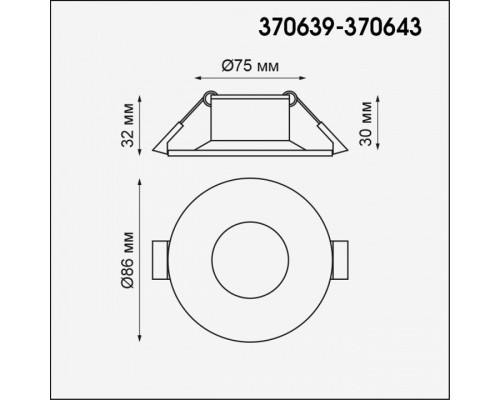 Встраиваемый светильник Novotech Metis 370640