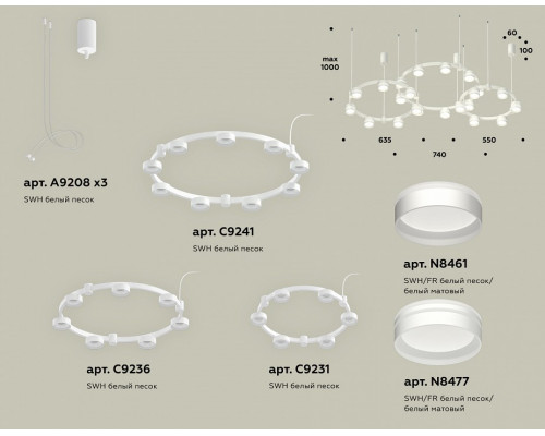 Подвесная люстра Ambrella Light XR XR92082210