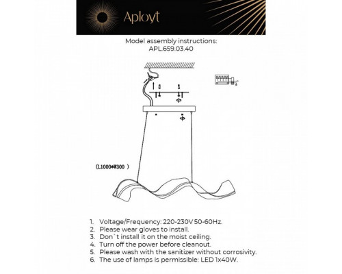 Подвесной светильник Aployt Viola APL.659.03.40