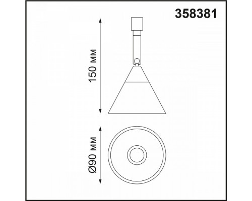 Спот Novotech Compo 3 358381