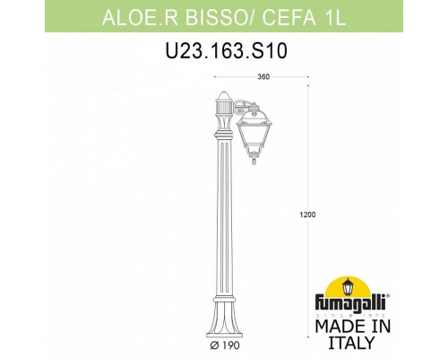 Наземный высокий светильник Fumagalli Cefa U23.163.S10.BXF1R