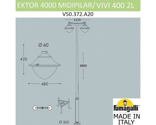 Фонарный столб Fumagalli Vivi V50.372.A20.LXD6L