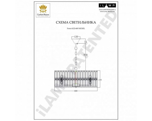 Подвесной светильник iLamp Form 6122-600 NIC