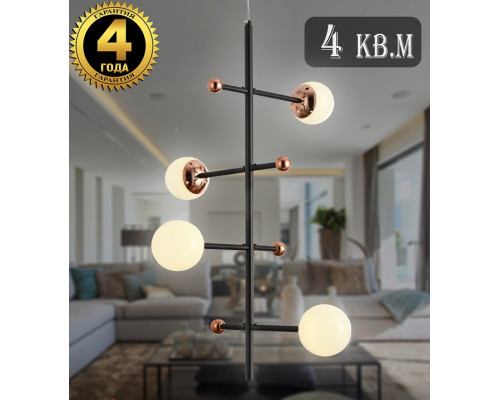 Люстра на штанге Natali Kovaltseva LOFT LED LED LAMPS 81338 GOLD BLACK