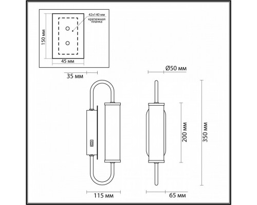 Бра Odeon Light Ponte 4270/6WL