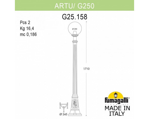 Фонарный столб Fumagalli Globe 250 G25.158.000.AXF1R