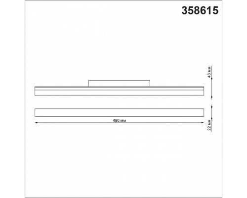 Накладной светильник Novotech Flum 358615