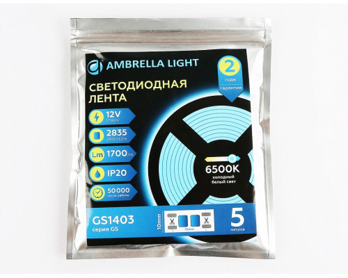 Лента светодиодная Ambrella Light GS GS1403