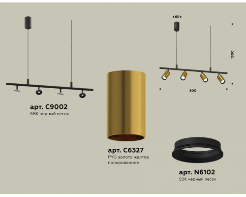 Подвесной светильник Ambrella Light XB XB9002300