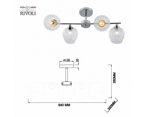 Люстра на штанге Rivoli Arlene Б0055389