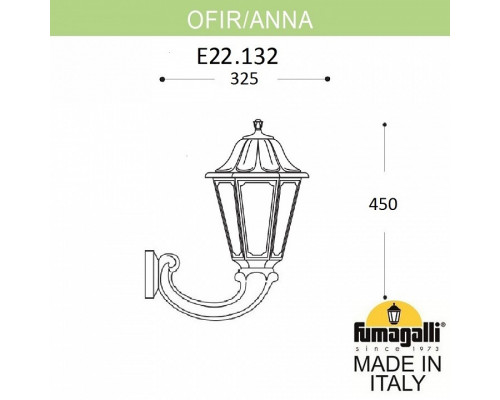 Светильник на штанге Fumagalli Anna E22.132.000.AXF1R