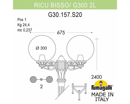 Фонарный столб Fumagalli Globe 300 G30.157.S20.AXF1R