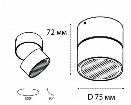 Накладной светильник Italline IT02-005 IT02-005 black 4000K