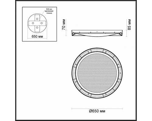 Накладной светильник Odeon Light Teno 4018/57CL