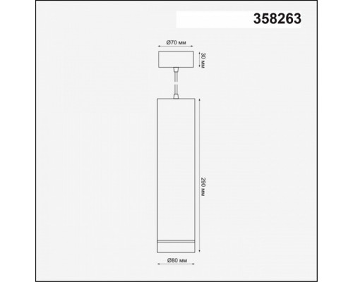 Подвесной светильник Novotech Arum 358263