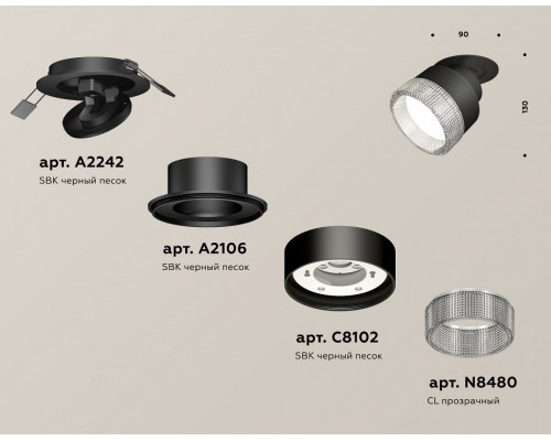 Встраиваемый светильник на штанге Ambrella Light XM XM8102540