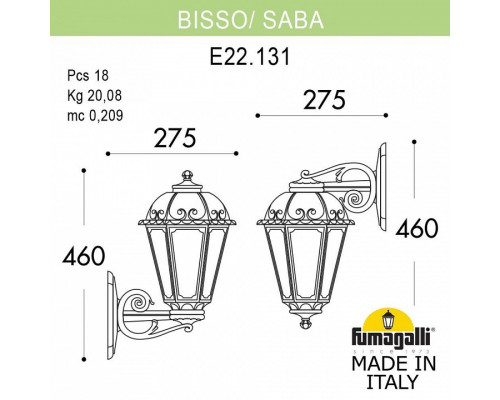 Светильник на штанге Fumagalli Saba K22.131.000.AXF1R