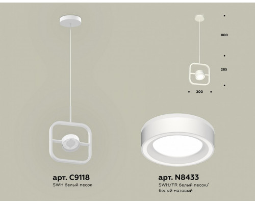 Подвесной светильник Ambrella Light XB XB9118151