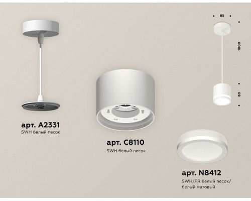 Подвесной светильник Ambrella Light XP XP8110020