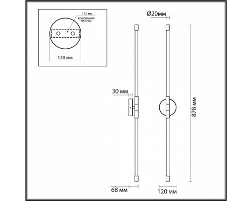 Бра Odeon Light Anta 4392/20WL