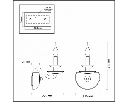 Бра Odeon Light Capri 4187/1W