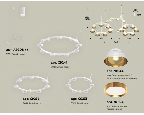 Подвесная люстра Ambrella Light XR XR92082000