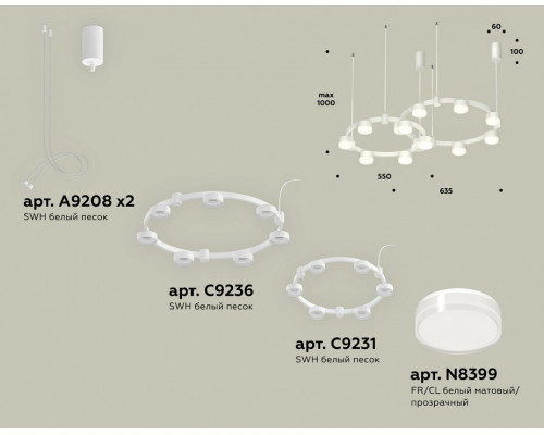 Подвесная люстра Ambrella Light XR XR92081006