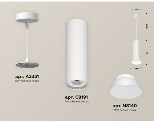 Подвесной светильник Ambrella Light XP XP8191100