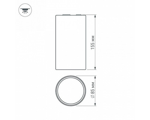 Накладной светильник Arlight SP-POLO 020889