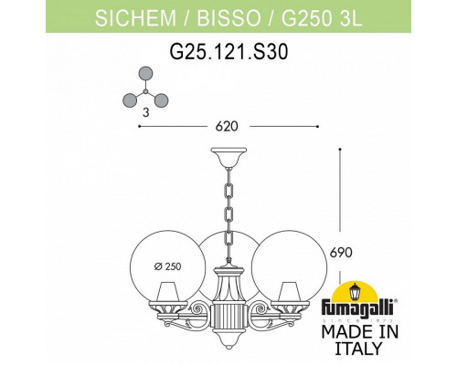 Подвесной светильник Fumagalli Globe 250 G25.120.S30.WXF1R