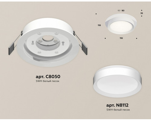 Встраиваемый светильник Ambrella Light XC XC8050001